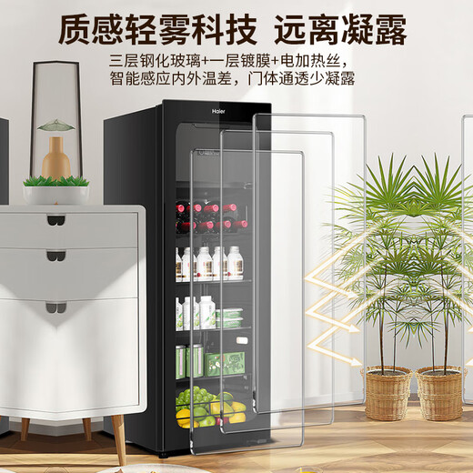 Haier's new flagship ice bar Haier ice bar home living room office refrigerator single door vertical ice bar tea refrigerator fruit fresh cabinet transparent glass door freezer 136 liters | with freezer for ice making | dual temperature dual control partitions
