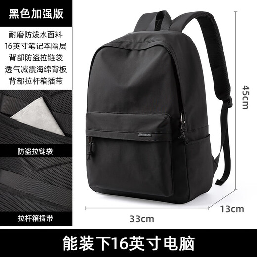 MUCILAGE KNOW新款牛津布双肩包男士旅行包轻便简约学生书包品牌男包 黑色【加强版】