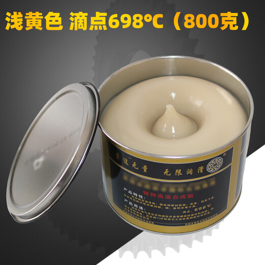 特耐高温润滑脂1000度机械黄油600度电机高速轴承润滑油300℃白色 浅黄色大桶装698℃(14KG)