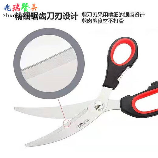 Liuhui barbecue scissors clip set 316 Korean stainless steel steak multi-purpose barbecue clip cooking clip GGOMI 165 barbecue scissors