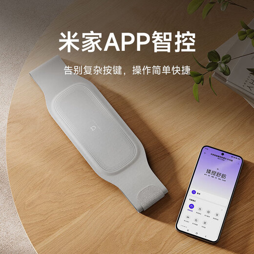 
Mijia [Gift Gift on Chinese Valentine's Day] Xiaomi Smart Pulse Waist Massager Belt Massager Hot Compression Warm the Palace Warm the Waist Warm the Waist Warm the Abdomen Portable Hidden Birthday Gift Gift National Subsidy