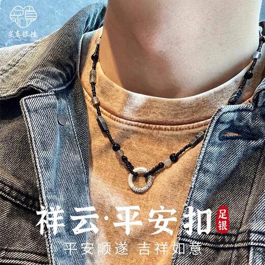 Zhizhen Yinlou 999 Pure Silver Necklace Men's Peace Buckle Pendant Agate Beads Birthday Gift Anniversary for Boyfriend and Husband Pure Silver Peace Buckle Agate Necklace Extended Chain