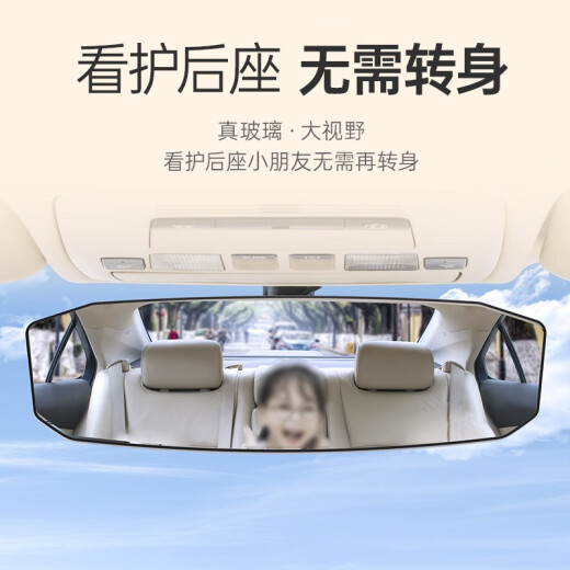 韫舜后视镜辅助镜 车内大视野后视镜反光镜车载倒车镜无边广角曲面镜 黑色单个丨简单安装丨多场景可用