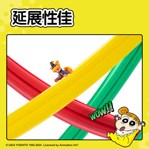 得力(deli)蜡笔小新24色袋装超轻粘土黏土果冻包橡皮泥彩泥幼儿园学生DIY手工玩具儿童生日礼物 赠贴纸