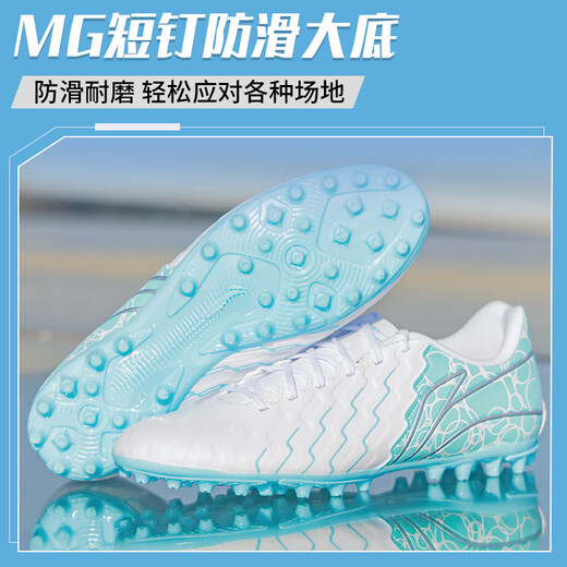 Li Ning Football Shoes Men's MG Short Spikes Adult Youth Brocade Series Short Grass Professional Competition Shoes Women's Spikes 43