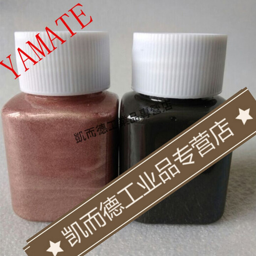 Copper conductive paint Electroplating shielding conductive paint Plastic hardware coating Anti-electromagnetic interference conductive paint 1kg/bottle black