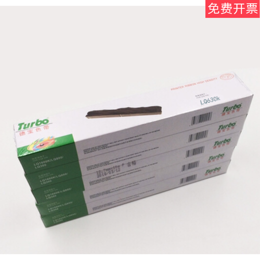 5-pack Debao LQ630KLQ-635k ribbon core printer ribbon 1600K/LQ300K LQ690K (5 ribbon core)
