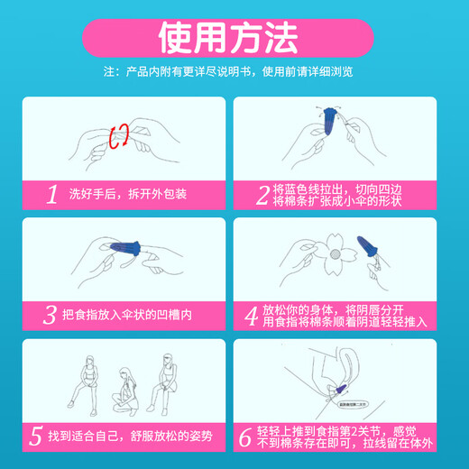 o.b.ob卫生棉条16支日夜组合姨妈巾防水透气吸水型棉条棒 Cleo游泳专用16支 16支