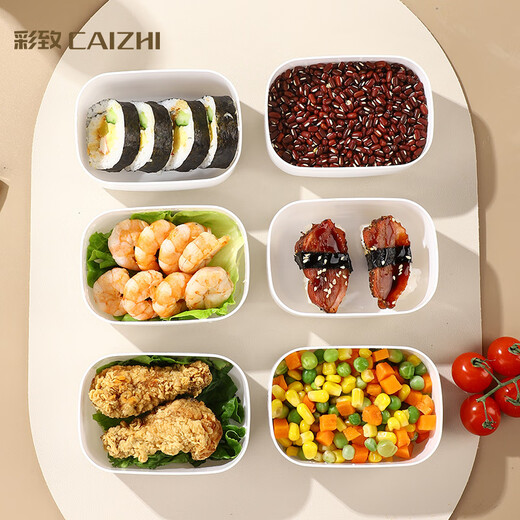 CAIZHI (Caizhi) Caja de embalaje de arroz Refrigerador Caja de frescura Caja de almacenamiento Bento Caja de microondas Calefacción 7 paquetes CZ6627 Caja de frescura sellada de múltiples capas Milk White de tres capas 0ml