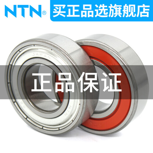 日本进口NTN轴承6208 6209 6210 6211 6212 6213 6214 6215ZZ 6212LLU--胶盖