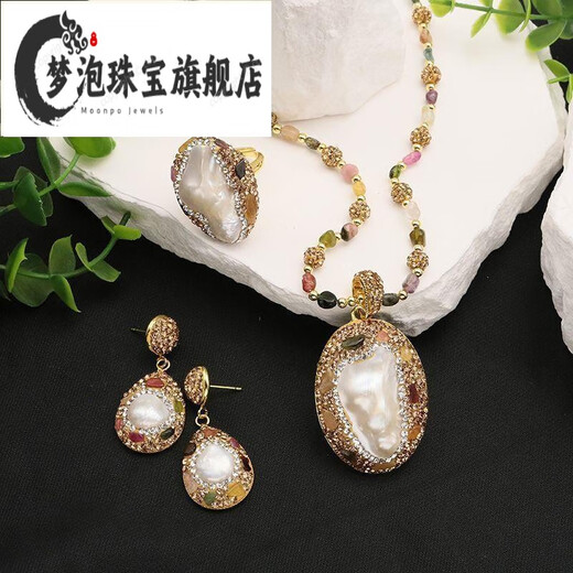 Mengpao Freshwater Baroque Pearl Pendant Necklace Niche Neck Chain Inlaid with Czech Diamond Chinese Valentine's Day Gift Powder A is more affordable - two-piece ring and necklace combination If you need a gift box, contact customer service and default OPP bag