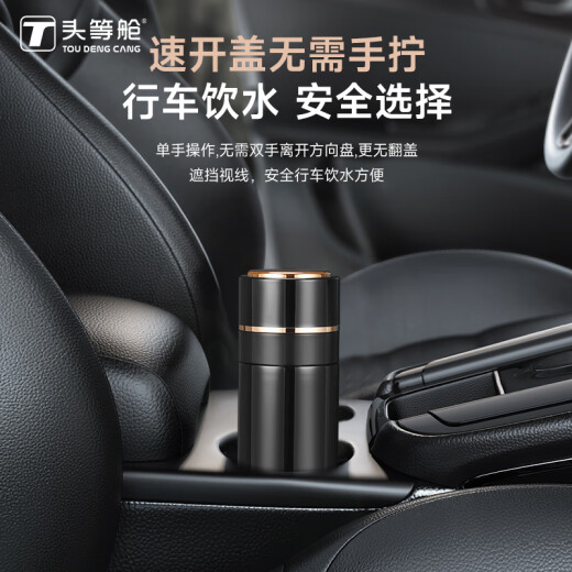 MGXEK德国品质保温杯男款茶水分离茶杯女2024新款一键开盖车载不锈钢 曜石黑【显温款】  500ml 【高档礼盒】团购可定制