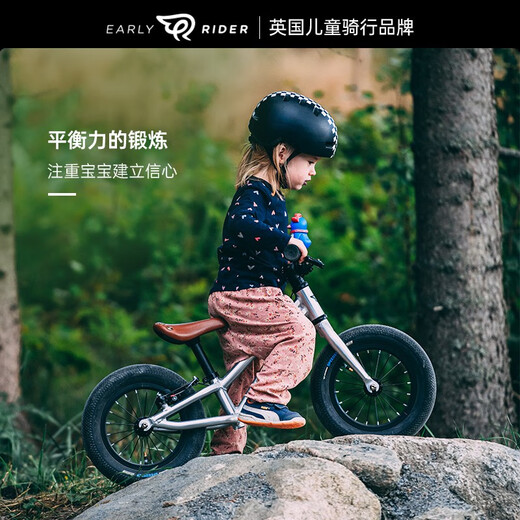 EARLY RIDER英国儿童平衡车无脚踏自行车滑行车1-3岁2-6岁宝宝溜溜滑步车 12寸 B银色