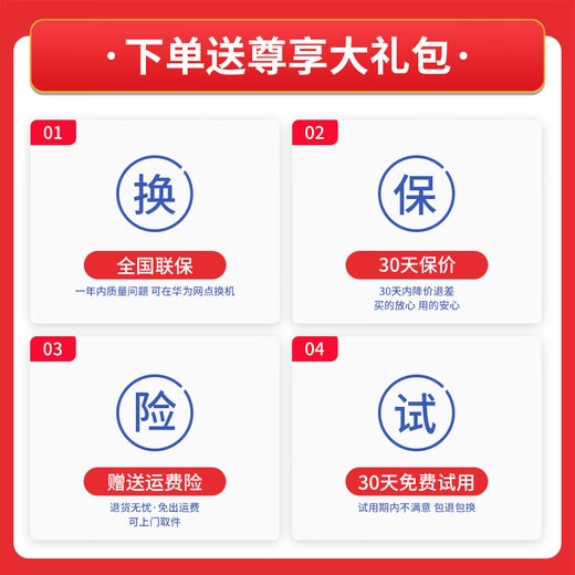 Huawei q6 router network cable version whole house wifi6 set mother-child distributed ac+ap panel h6 gigabit wired network through wall poe