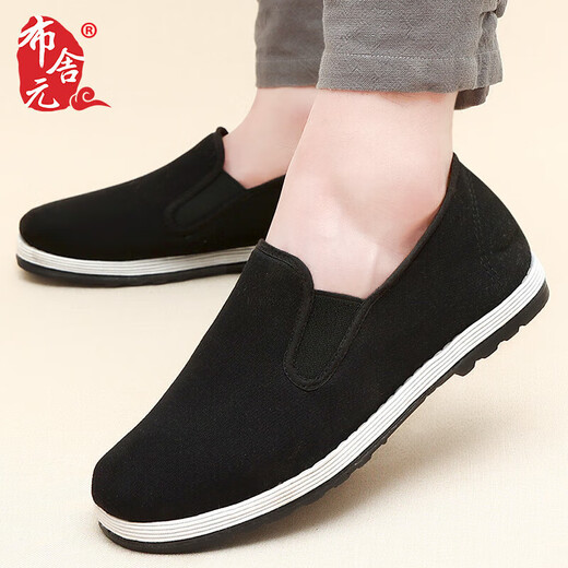 Bujusuan traditional thousand-layer base cloth shoes casual shoes elderly shoes old and old people shoes old Beijing cloth shoes male 51x-7701 black 40