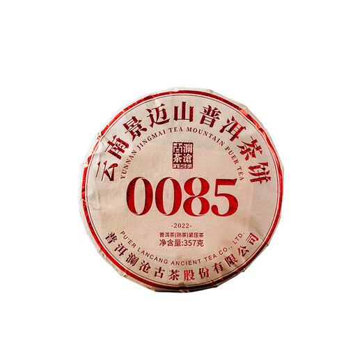 Lancang Ancient Tea Pu'er Tea 0085 Jingmai Yunnan Pu'er reife pu 357g 2022 Kuchen Tee Geschenkbox Packung