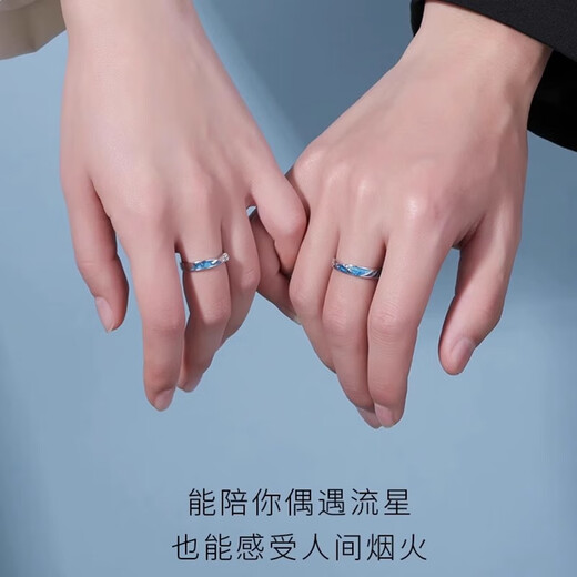 MZMZ couple platinum ring PT950 platinum ring with plain ring index finger Valentine's Day birthday gift for girlfriend and wife, light luxury model-Meteor Shower Ring