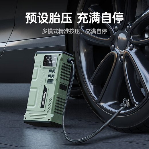 Newman (Newsmy) 3C certified V29 car emergency starting power supply with power bank air pump all-in-one portable outdoor power supply car air pump power bank inflator 16000mAh