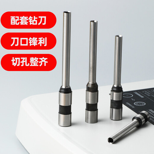 汇隆达 得力 3846凭证空心钻刀3888 3881 33015财务装订机钻头铆管配套打孔刀头 33015钻刀