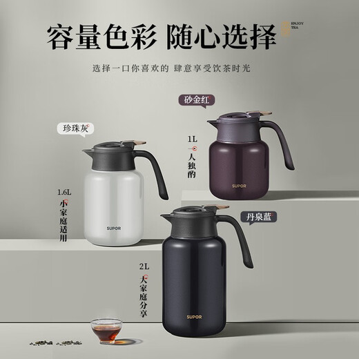 SUPOR thermal insulation pot 316 stainless steel teapot household thermos large capacity braised teapot thermal insulation kettle hot water kettle Danquan Blue - 1L [no tea warehouse] thermal insulation pot