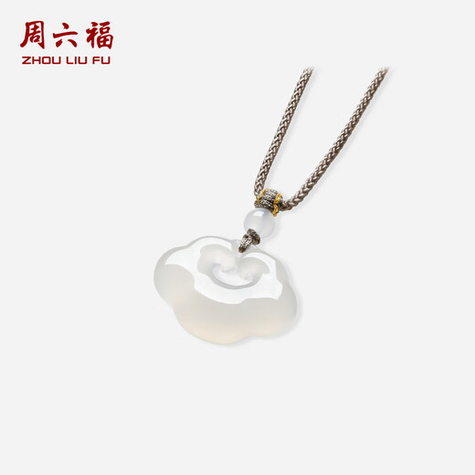 Zhou Liu Fu Xiangyun Ruyi Lock Necklace White Moonlight Cedony Pendant Birthday Gift J0414088 Colored Rope
