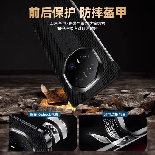 Ekakashop适用华为mate70RS非凡大师手机壳Mate70RS保护套翻盖智能视窗全包防摔壳磁吸休眠商务男女款皮套 华为Mate70RS【玄黑】