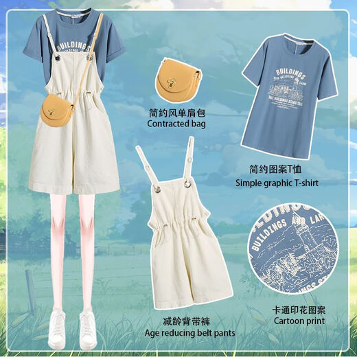 Baldauren summer overalls for girls and boys, Korean style loose slimming straight wide-leg jumpsuit short-sleeved suit for primary and secondary school students 199# apricot overalls + blue T-shirt S Recommended 75-90Jin Jin equals 0.5kg!