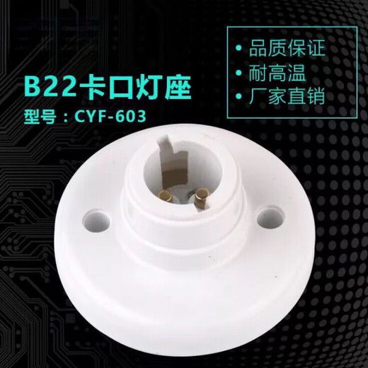 Vinoa socket lamp holder B22 universal bayonet lamp holder old-fashioned lamp socket energy-saving lamp LED socket round ceiling surface-mounted lamp holder 2 pack Vinoa socket lamp holder B22 universal bayonet lamp holder old-fashioned lamp socket energy-saving lamp LED socket round ceiling surface-mounted lamp holder 2 pack