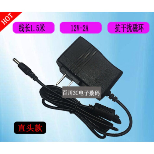 PINCHUN Laptop P30 Charger Cable 12v2A Power Adapter 3.5mm Small Round Head 12V-3Ap30-Light Luxury Version Straight Head Other