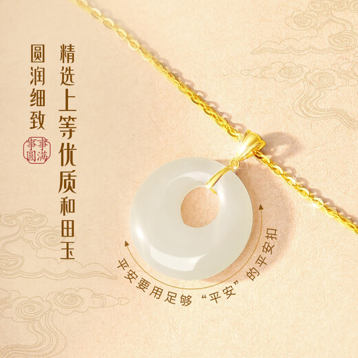 ALLOVE safety buckle gold necklace women's 18k gold inlaid jade pendant jewelry girl birthday gift for girlfriend and wife
