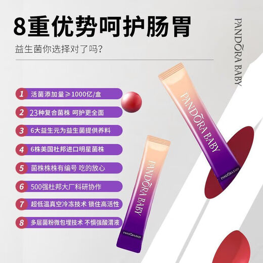 Take 1 shot of 5 boxes of DuPont active probiotics for gastrointestinal tract for adults 2g*20 bags/box freeze-dried powder, take 1 shot of 3 boxes of 60 strips, 1 cycle pack