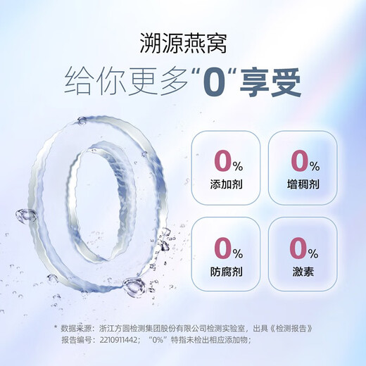 
Swallow Chef [Hot Sale] Swallow Chef Freshly Stewed Bird's Nest Rock Sugar Style Nutritional Products Tonic Bird's Nest Weekly Set (50g*7 Bottles) (7 Bottles per week) Collagen