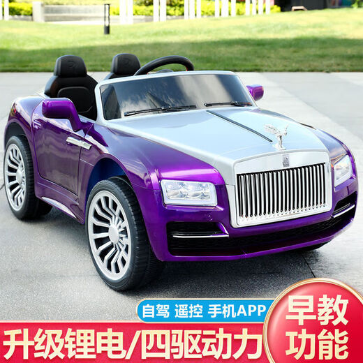 WORK BABY Rolls-Royce children's electric car, male and female baby, remote control toy car 1-7 years old, can sit on a person's birthday gift, painted red + 12V14A battery + leather seat + remote control