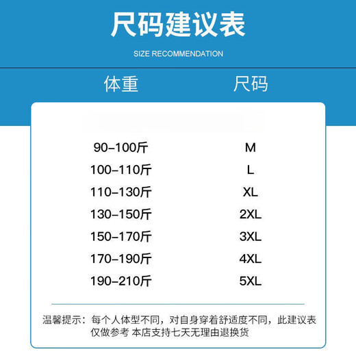 Can be worn inside or outside, sports vest vest summer sleeveless T-shirt men's sports short-sleeved men's white - vest A610 2XL 140-160Jin Jin equals 0.5 kg