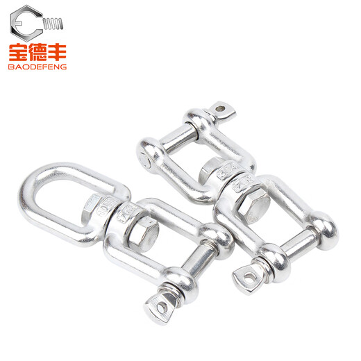 Baodefeng 304 stainless steel swivel ring 8-character swivel chain buckle dog leash rigging connecting ring universal ring accessories M4 (OO type)