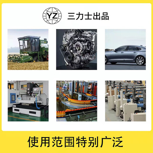 
Sanlix Sanlix Yuezhou belt B1350-1702 industrial belt B1473