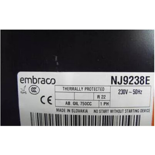 XMSJembraco恩布拉科NJ9213ENJ9232GKNJ9226ENJ9238制冷冰箱压缩机 NEK2150GK机A