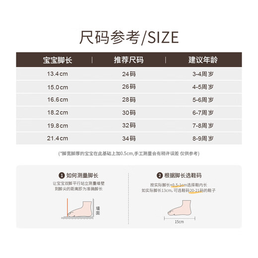 Woolykids children's shoes, fur integrated snow boots, warm, non-slip, thickened, furry short boots, chestnut yellow, size 26, suitable for feet 15.0cm long