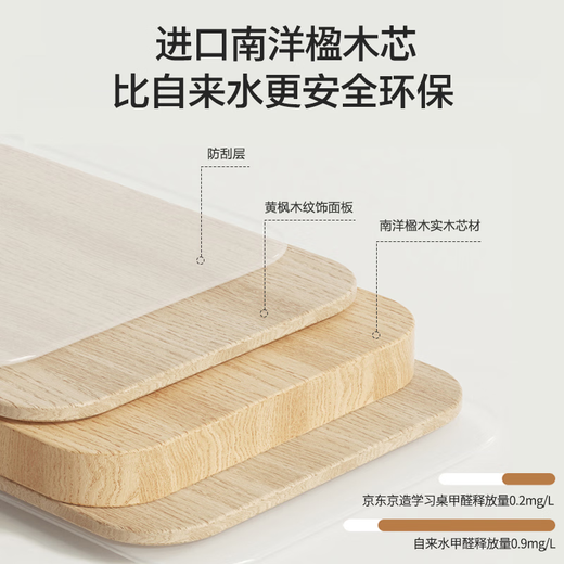 JD.com Kinderstudientisch und Stuhl Set Massivholz Liftschreiber Schreibtisch Grund- und Sekundarschüler Schreibtischstuhl 15 cm nach hinten 1m Blau jagen