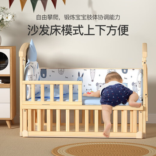 爱里奇婴儿床实木无漆多功能宝宝bb床新生儿拼接大床可移动婴幼儿床 大床+皇冠五件套+棕垫