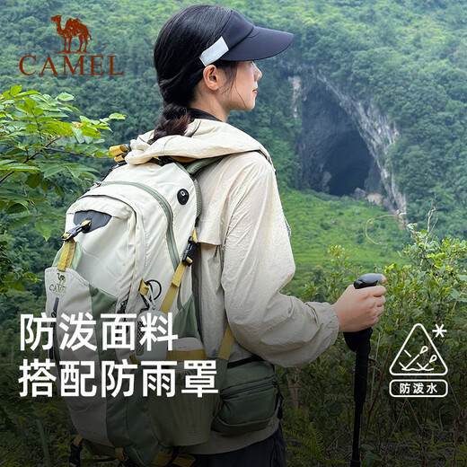 Camel (CAMEL) outdoor mountaineering bag travel lightweight large capacity backpack cycling and running men and women bag 1F01018B shallow khaki