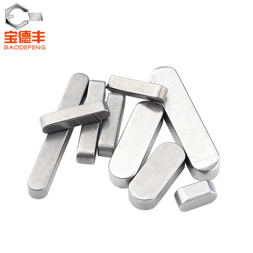 Baodefeng 304 stainless steel flat key pin rounded A-type square key pin material GB1096/square material M3M4/M5M6/M8M10/M12 M12x8x20 (2 pieces)