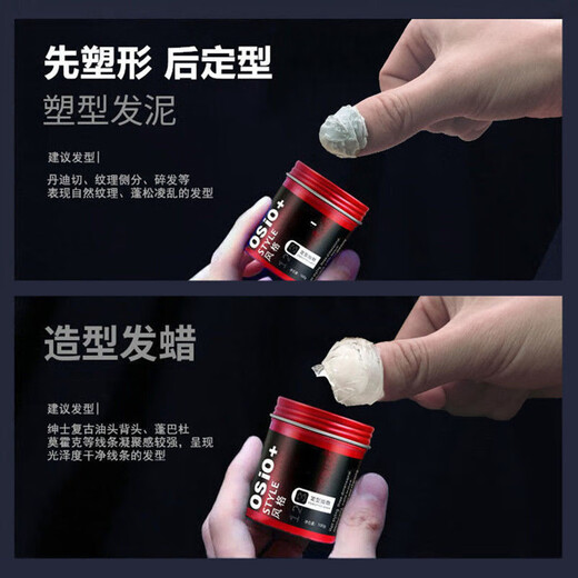 Taipeng matte hair mud men's short hair styling and shaping big back head natural fluffy styling oil hair wax hair salon special hair wax + 420ML dry glue Taipeng matte hair mud men's short hair styling and shaping big back head natural fluffy styling oil hair wax hair salon special hair wax + 420ML dry glue