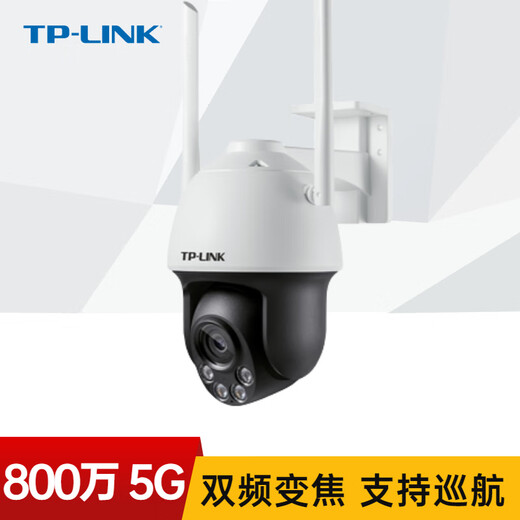 普联（TP-LINK）800万高清监控摄像头 360度全景5G双频无线WIFI手机远程家用室外防 TL-IPC683-AEZ 【5G双频 3倍变焦】 内存128G