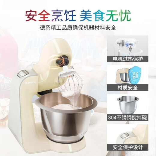 Bosch (Bosch) European complete machine imported household chef machine and dough kneading all-in-one fully automatic multi-functional soft-sound electric mixer commercial cooking machine egg beater cream meat grinder vanilla white [upgraded thin noodles] 1000W-4 large functional accessories