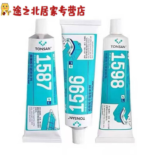 Shizhi 1587 Sellador plano de goma de silicona 1596 1598 1592 Sellador de brida resistente a alta temperatura 1587-310 ml azul