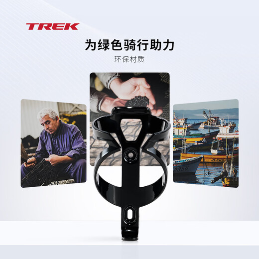TREK Elite Lightweight, Sturdy, Environmentally Friendly and Durable Road Mountain Bike Cycling Cycling Sports Water Bottle Cage Bracket Black