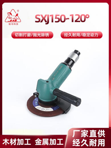 ANGLE PNEUMÁTICO SHANGHAI SHANGHAI Machishing Machishing Multi-Function Machine (bargoable SXJ12590