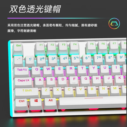 Daryou LK165 solid color mechanical keyboard home office e-sports game Internet cafe Internet cafe notebook desktop computer wired USB mixed light CF chicken LOL LK165 black mixed light green axis