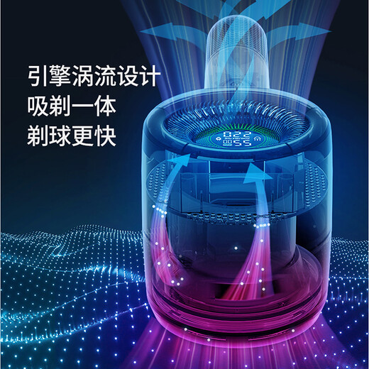 Intelligent hair ball trimmer, household wool clothing shaver, depilator, cashmere sweater ball remover, hair suction device, high-power hair shaving device, shaving machine, hair removal ball, shaving ball artifact M29